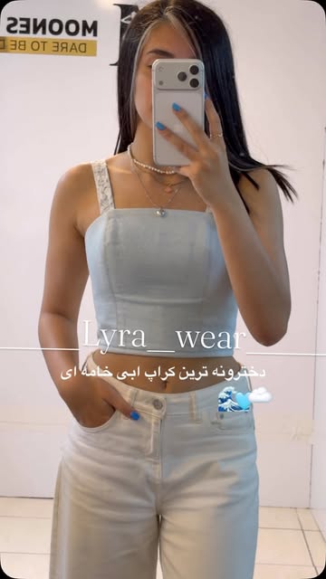 کراپ جین ابی پاستلی